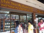 Wattana Pu Center Co., Ltd.