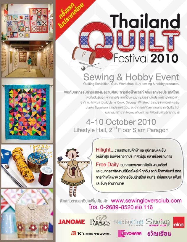 Thailand Quilt Festival 2010
